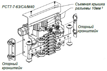 Токосъемники типа PCT7-.-63/CA/.. для кранов, работающих на разных проходах Токосъемники типа PCT7-.-63/CA/.. для кранов, работающих на разных проходах