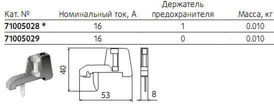 ПОДВИЖНОЙ КОНТАКТ 